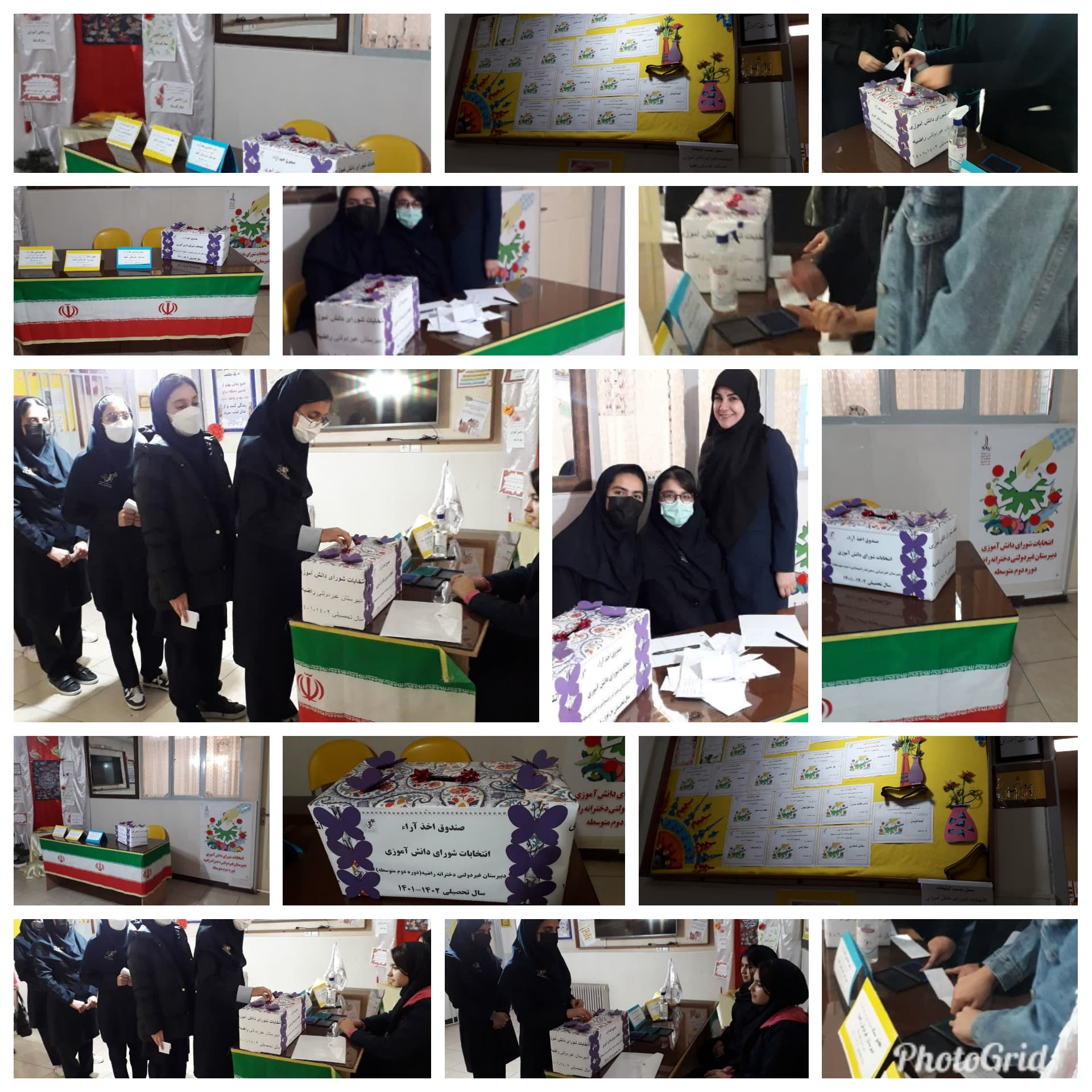 برگزاری انتخابات شورای دانش آموزی در دبیرستان غیردولتی راضیه(متوسطه دوم)