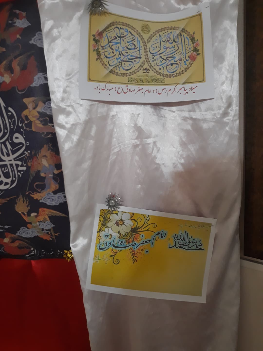 تصویر مقاله