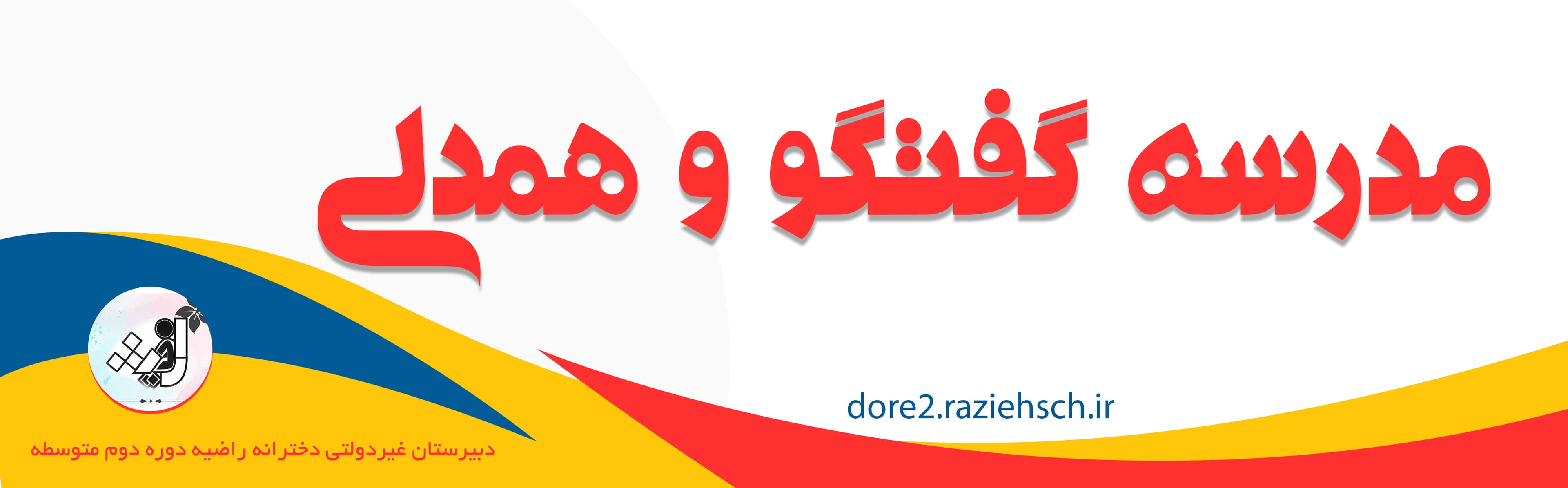 بنر